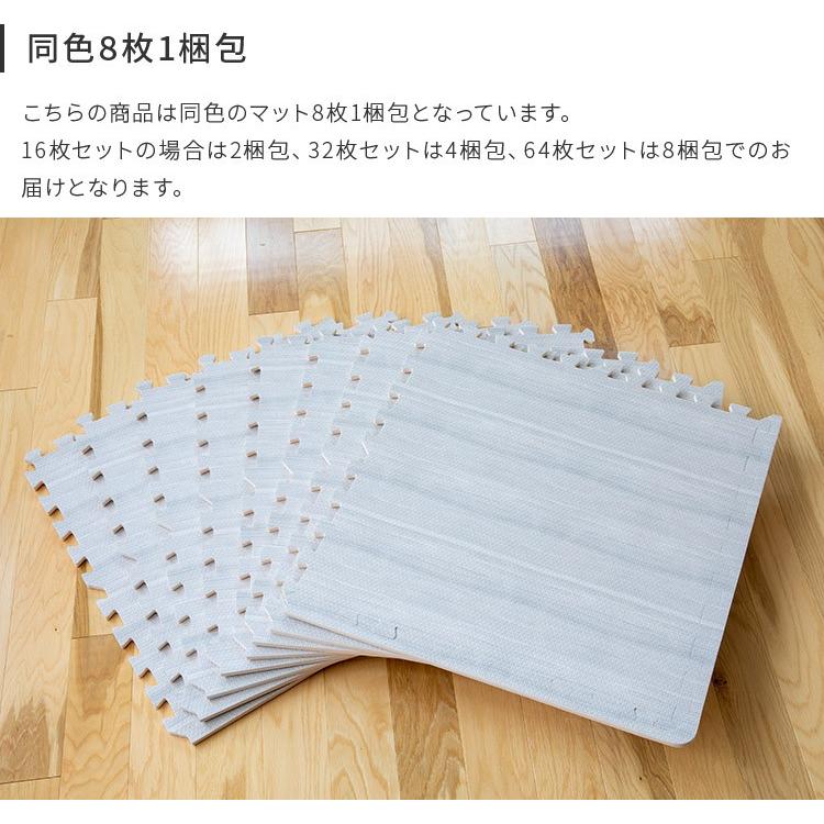 ジョイントマット 大判 8畳 32枚 木目調 幅60cm フロアマット
