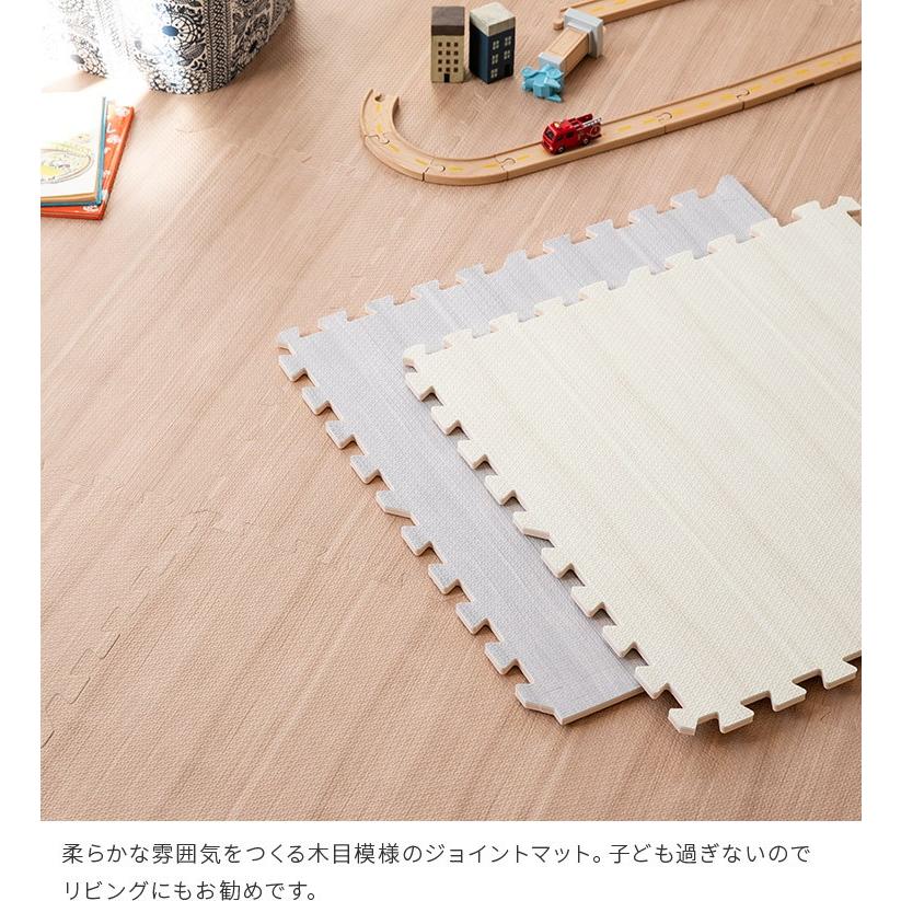 ジョイントマット木目調 幅60cm 64枚 大判 フロアマット マット キッズラグ 販売 ナチュラル 赤ちゃん おしゃれ ベビー かわいい 可愛い シンプル
