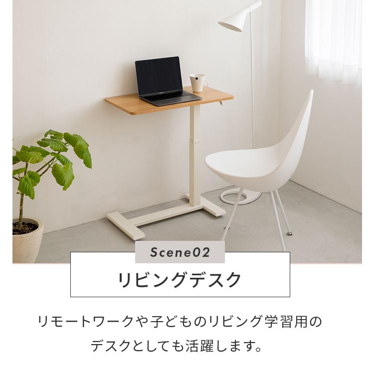 サイドテーブル 昇降式 キャスター付き 昇降テーブル 昇降デスク コンパクト 低め 高さ調節 ガス圧式 コの字 差し込み ソファテーブル 介護用 ベッドテーブル_12
