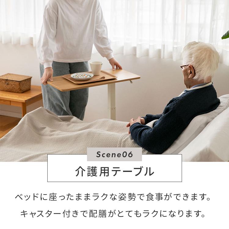 サイドテーブル 昇降式 キャスター付き 昇降テーブル 昇降デスク
