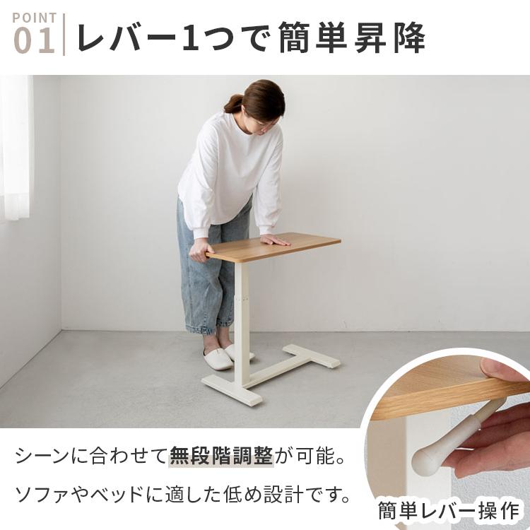 「ガス圧昇降テーブル ◾️無段階高さ調整 キャスター付き 昇降テーブル」 サイドテーブル 昇降式 キャスター付き 昇降テーブル 昇降デスク