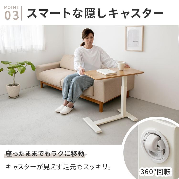 サイドテーブル 昇降式 キャスター付き 昇降テーブル 昇降デスク
