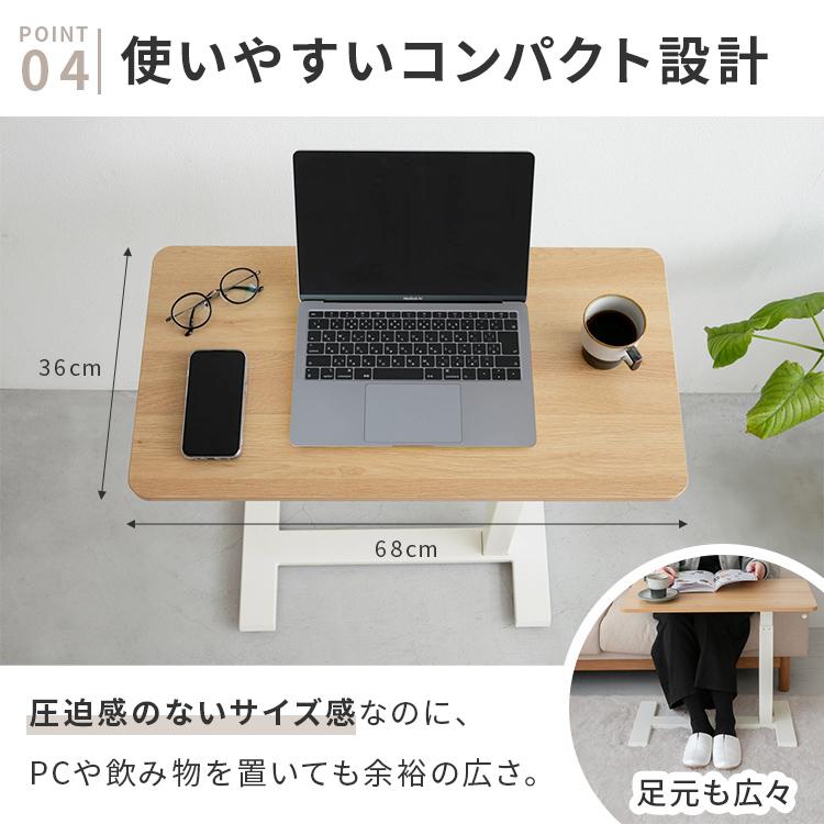 サイドテーブル 昇降式 キャスター付き 昇降テーブル 昇降デスク
