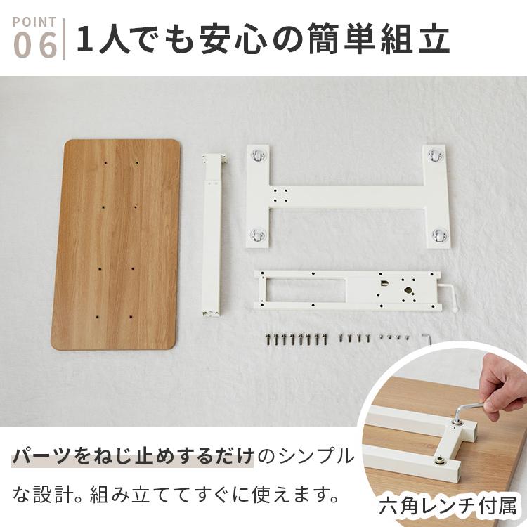 サイドテーブル 昇降式 キャスター付き 昇降テーブル 昇降デスク コンパクト 低め 高さ調節 ガス圧式 コの字 差し込み ソファテーブル 介護用 ベッドテーブル_10