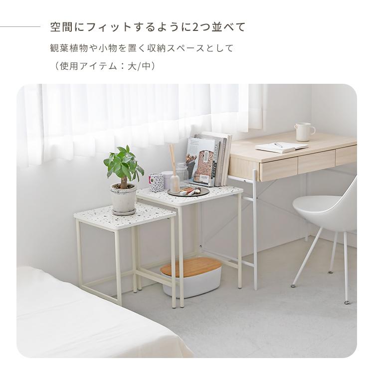 ネストテーブル marlot マルロー サイドテーブル テーブル 3個セット