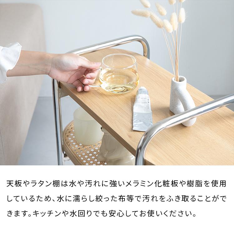 ラタン風ワゴン 3段構造 フェイクラタン スチール脚 キャスター付き
