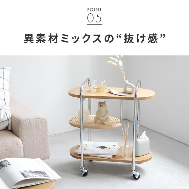 ラタン風ワゴン 3段構造 フェイクラタン スチール脚 キャスター付き