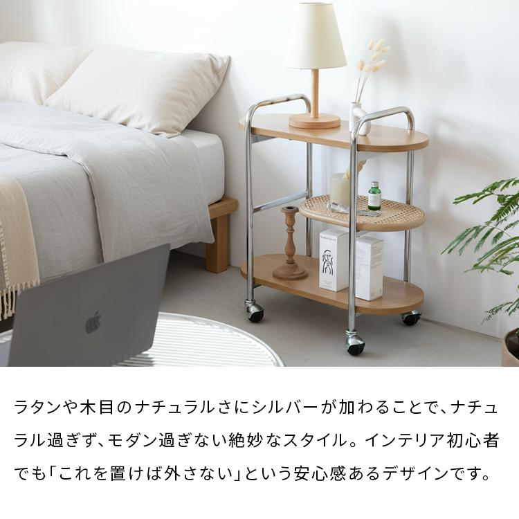 ラタン風ワゴン 3段構造 フェイクラタン スチール脚 キャスター付き