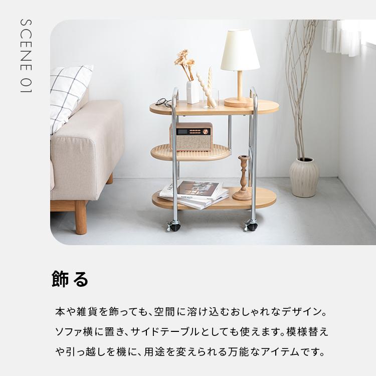 ラタン風ワゴン 3段構造 フェイクラタン スチール脚 キャスター付き