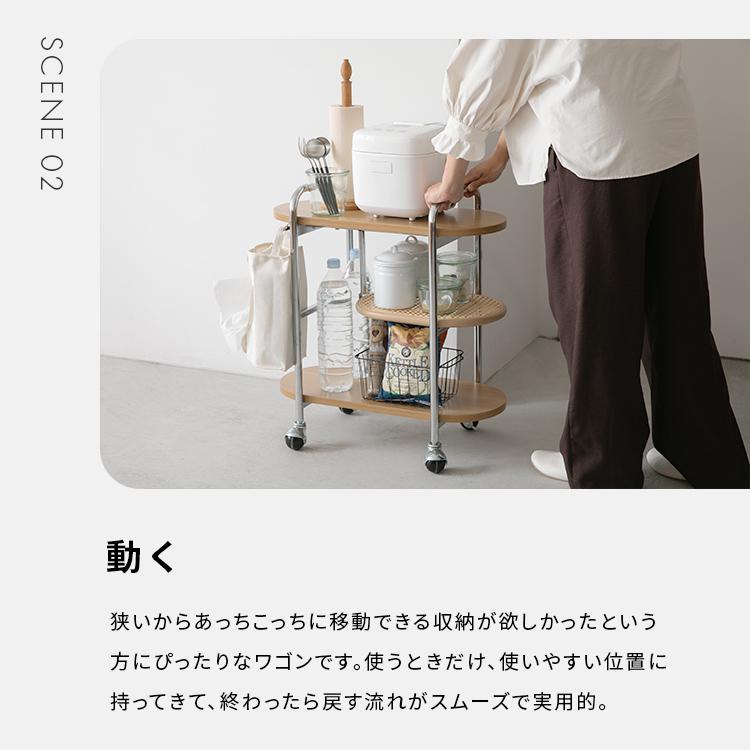 ラタン風ワゴン 3段構造 フェイクラタン スチール脚 キャスター付き
