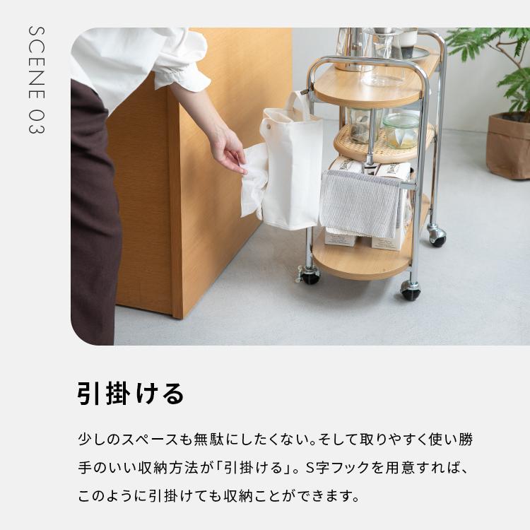 ラタン風ワゴン 3段構造 フェイクラタン スチール脚 キャスター付き
