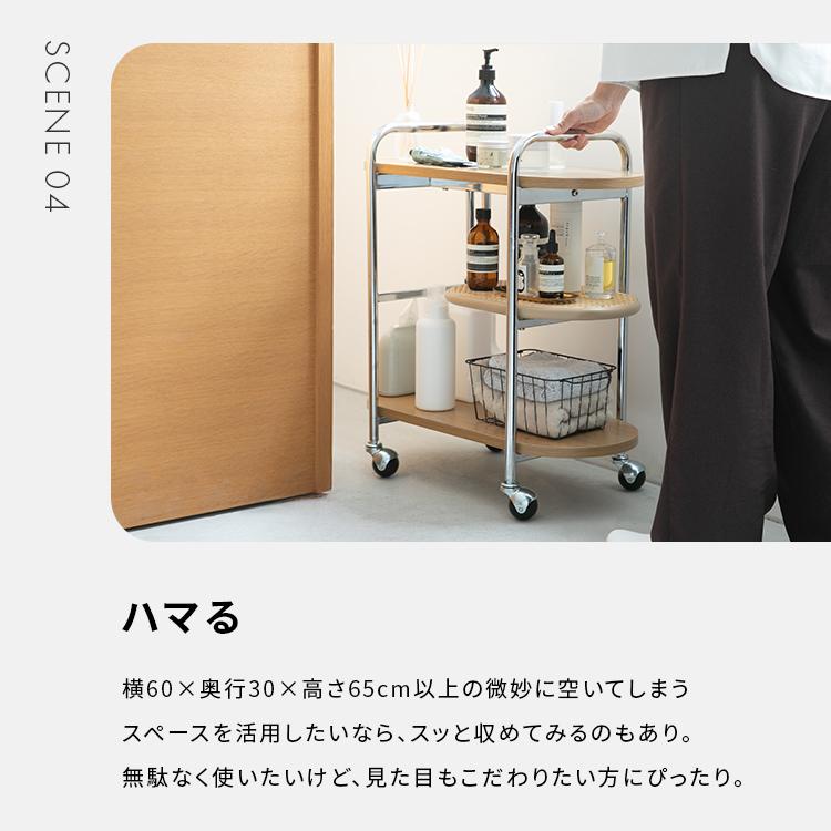 ラタン風ワゴン 3段構造 フェイクラタン スチール脚 キャスター付き