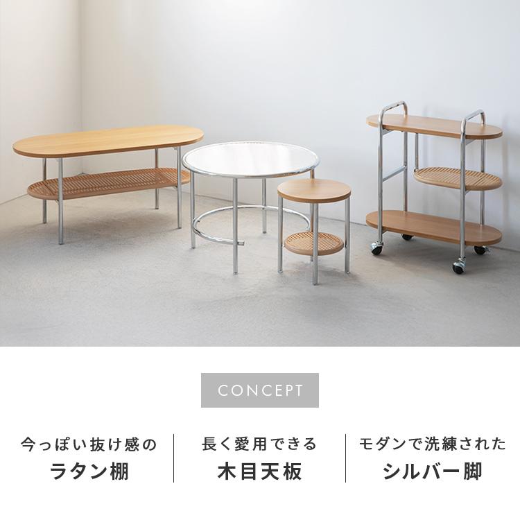ラタン風ワゴン 3段構造 フェイクラタン スチール脚 キャスター付き