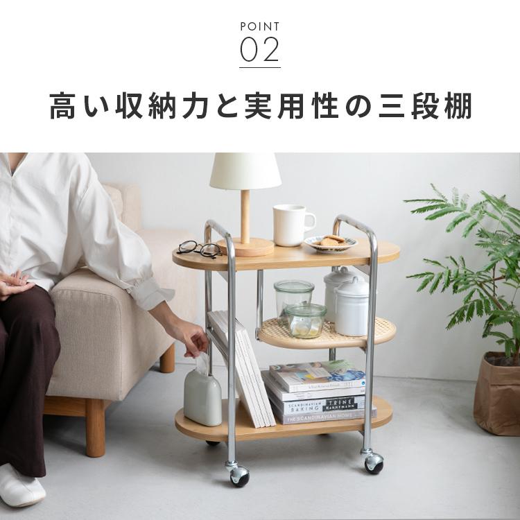 ラタン風ワゴン 3段構造 フェイクラタン スチール脚 キャスター付き
