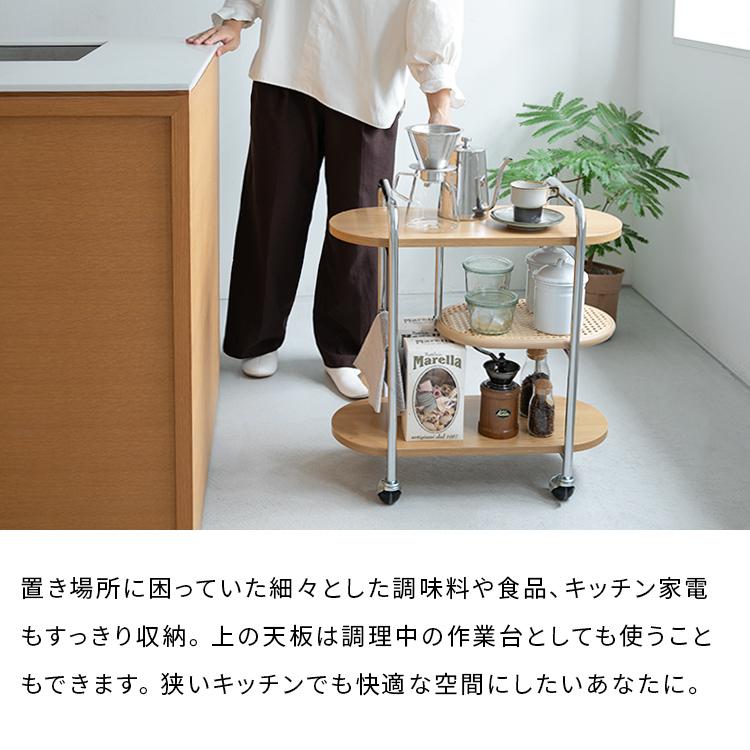 ラタン風ワゴン 3段構造 フェイクラタン スチール脚 キャスター付き