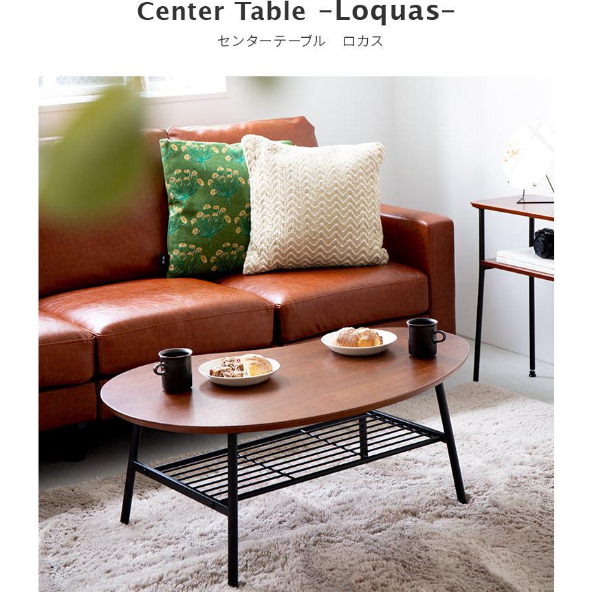 センターテーブル 棚付き ローテーブル 木製 リビング シンプル 北欧 おしゃれ 家具 リビングテーブル アイアン 収納 インテリア 一人暮らし 新生活 ロカス Khct 07 インテリアと雑貨のお店 モリーフ 通販 Yahoo ショッピング