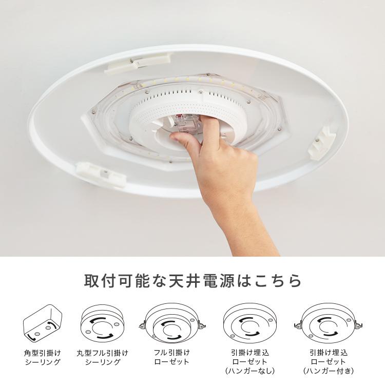 リモコン付き LEDシーリングライト 12畳用 ルクサンク 11段階調光 10畳
