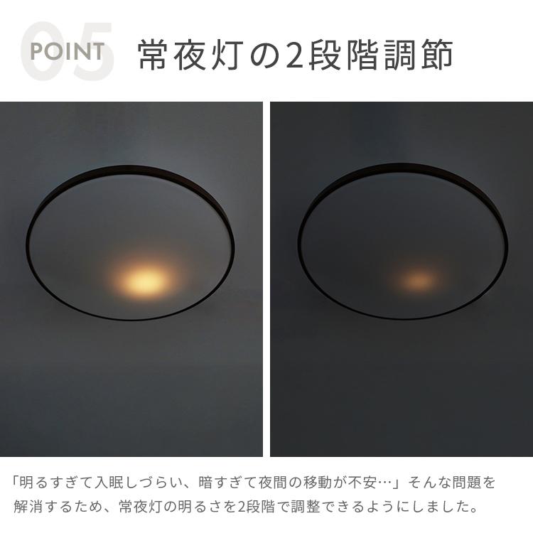 リモコン付き LEDシーリングライト 12畳用 ルクサンク 11段階調光 10畳 8畳 丸型 木目調 昼光色 LED 照明 おしゃれ 北欧 照明器具 天井照明 直付け 電気 和室_8