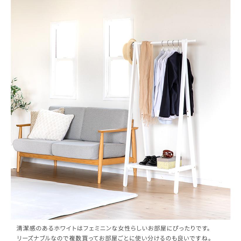 ハンガーラック 木製 おしゃれ 幅75cm スリム 折りたたみ式 ハンガー