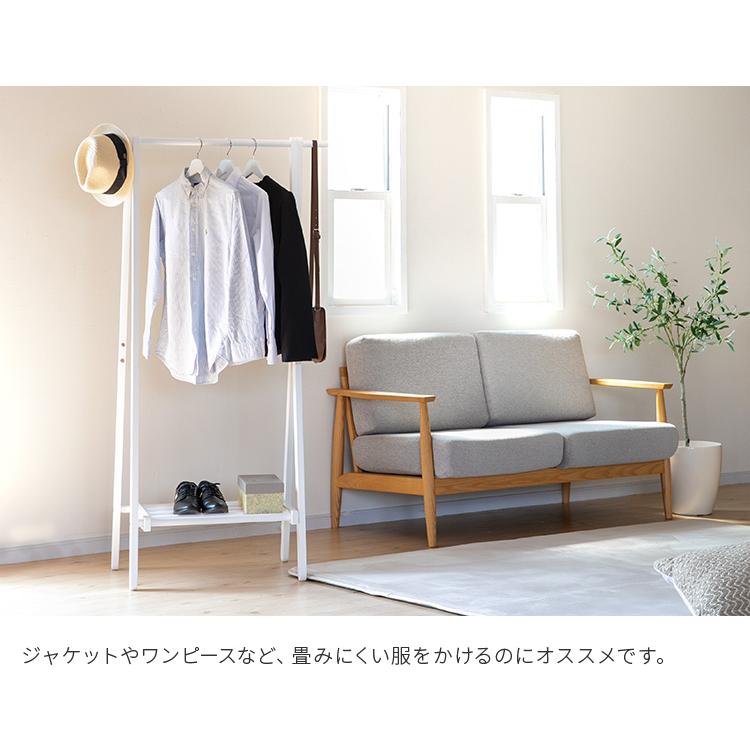 ハンガーラック 80幅 おしゃれ スリム 木製 ジョイント式木製ハンガー 棚付き 北欧 玄関 パイプハンガー 衣類 収納 洋服 コートハンガー 送料無料 Ld 003 インテリアと雑貨のお店 モリーフ 通販 Yahoo ショッピング
