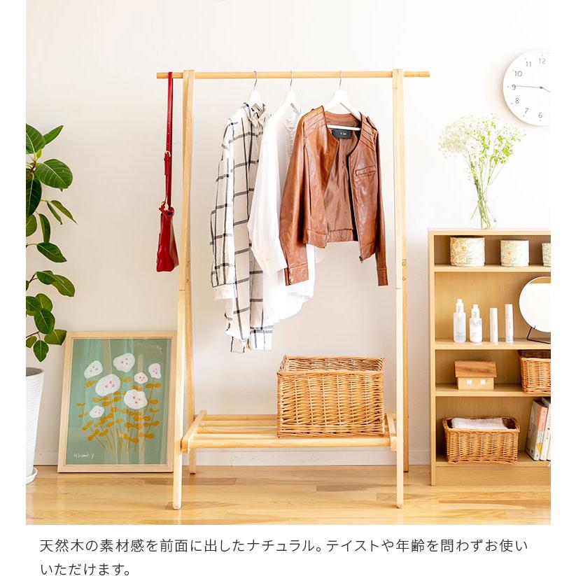 ハンガーラック おしゃれ 幅100cm 折りたたみ式 木製 ハンガー 棚付き