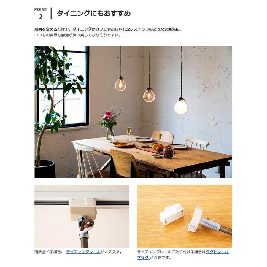 インターフォルム　ペンダントライト(1台のみ) INTERFORM（インターフォルム） ペンダントライト 照明器具 おしゃれ 1