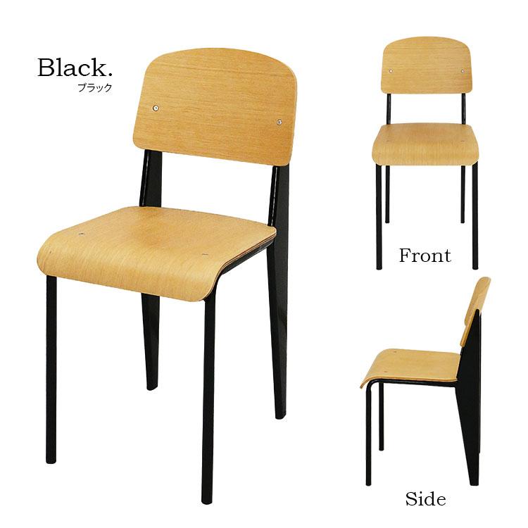 当店限定販売】 名作新品2脚セットJean - Prouve STANDARD CHAIR 2脚