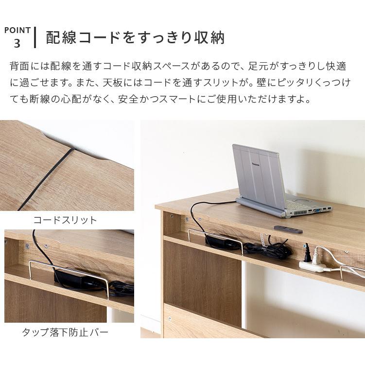 デスク パソコンデスク Pcデスク 幅110cm 奥行45cm 薄型 机 テーブル 学習机 勉強机 スリム 収納 棚付き おしゃれ かわいい シンプル 木製 ナチュラル 北欧 Nyx 004 インテリアと雑貨のお店 モリーフ 通販 Yahoo ショッピング