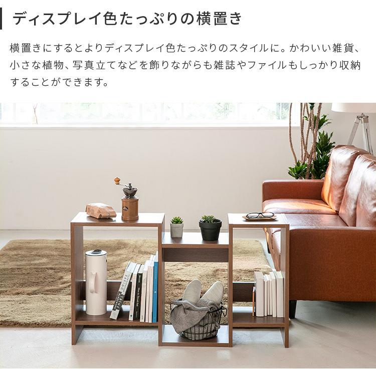 棚/シェルフ（木製の3段）飾棚や書籍や収納として ラック オープンシェルフ 棚 木製 おしゃれ 収納 3段 北欧 幅90 本棚