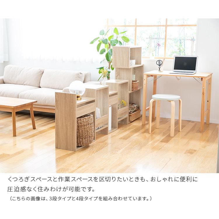 S字 ディスプレイラック 3段 幅60cm S字ラック オープンシェルフ