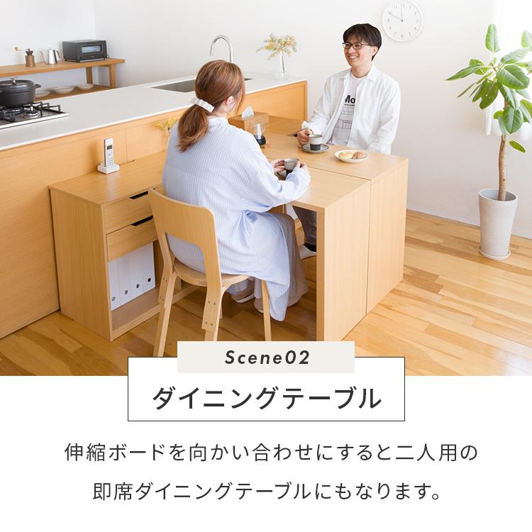 伸縮リビングデスク 引き出し 伸縮デスク 伸長式 パソコンデスク L字型