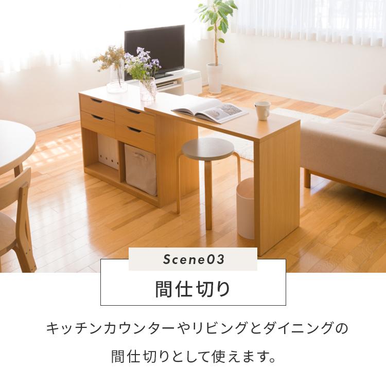 伸縮リビングデスク 引き出し 伸縮デスク 伸長式 パソコンデスク L字型