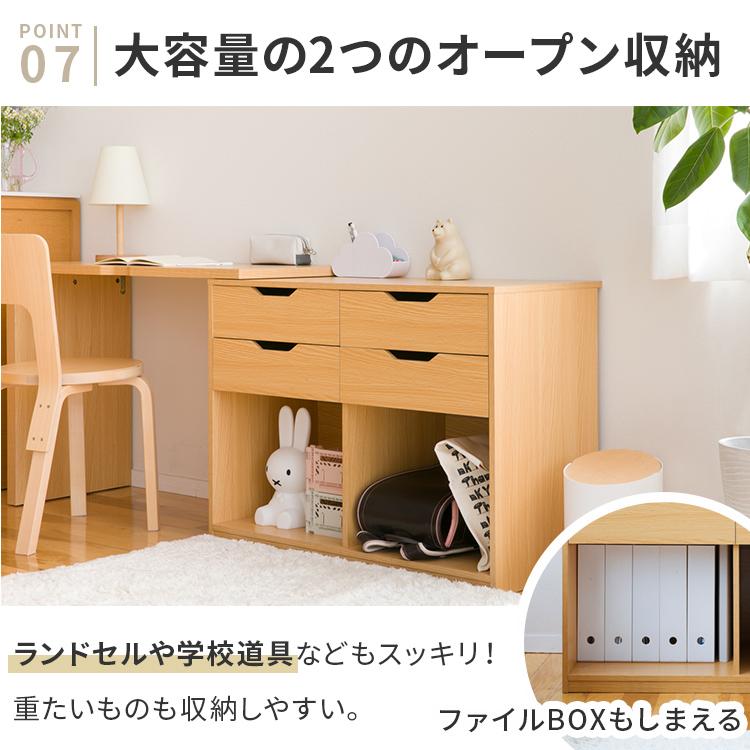 伸縮リビングデスク 引き出し 伸縮デスク 伸長式 パソコンデスク L字型