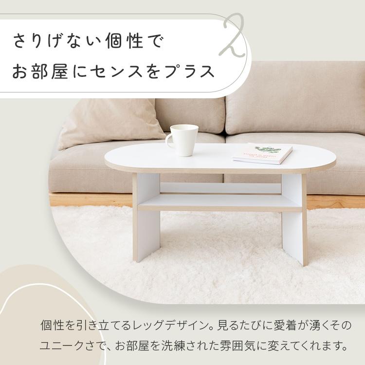丸型ローテーブル 80cm 北欧 ナチュラル ホワイト 天然 韓国 #24701 ローテーブル aria 幅80 センターテーブル コンパクト 楕円 オーバル型