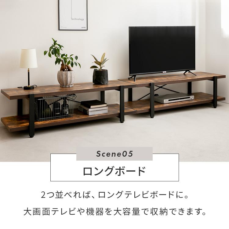 テレビ台 テレビボード 幅120cm 木製 オープンラック おしゃれ