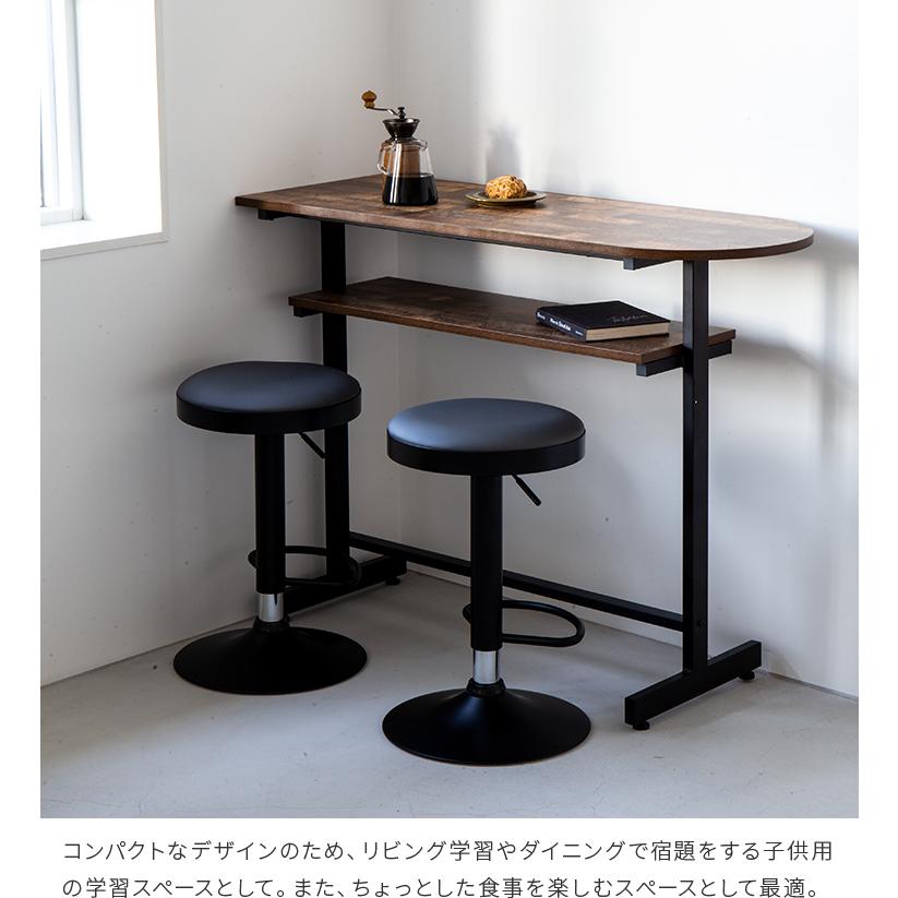 ヴィンテージ風カウンターテーブル 幅120cm バーテーブル 男前
