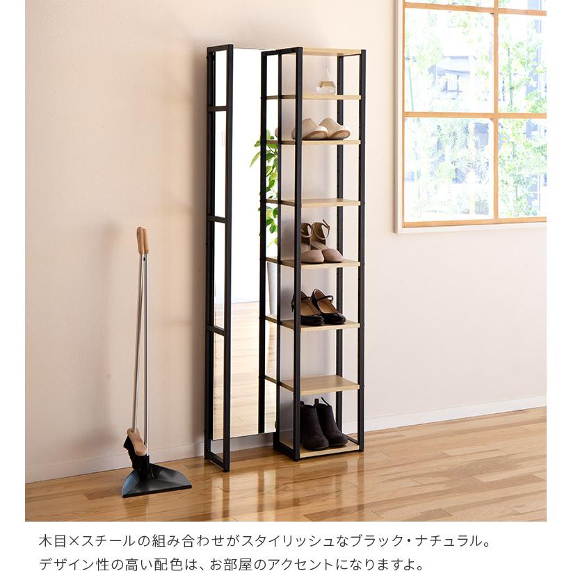 シューズラック 8段 ミラー付き 幅57cm 本棚 スリム 靴箱 玄関収納 傘