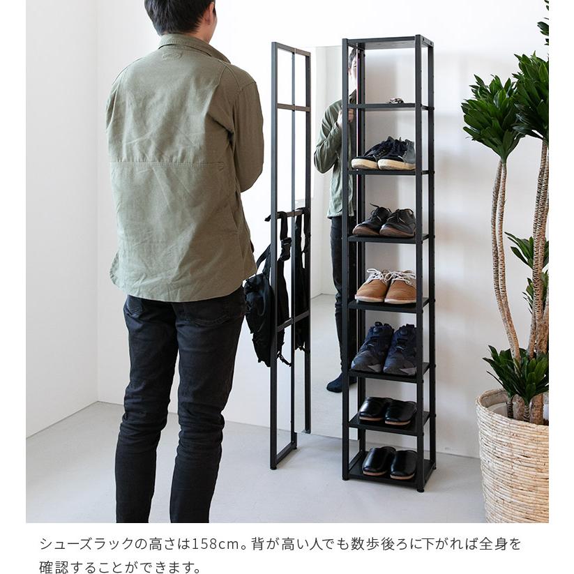 シューズラック 8段 ミラー付き 幅57cm 本棚 スリム 靴箱 玄関収納 傘