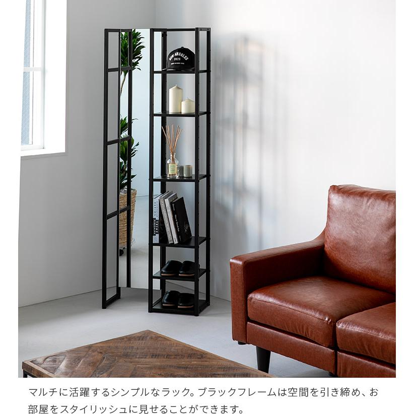 シューズラック 8段 ミラー付き 幅57cm 本棚 スリム 靴箱 玄関収納 傘