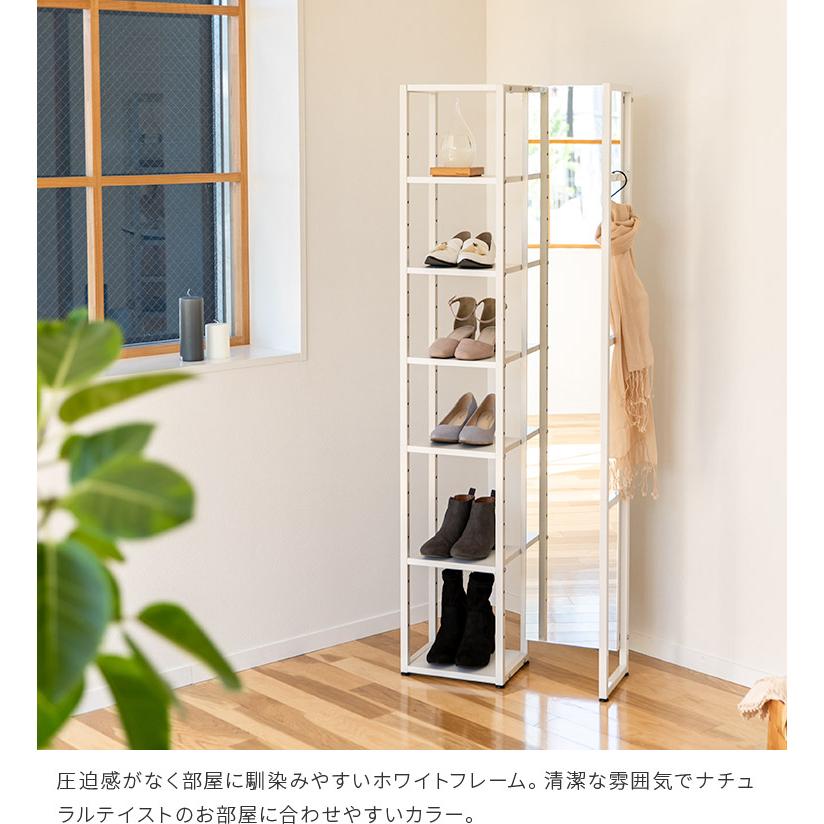 シューズラック 8段 ミラー付き 幅57cm 本棚 スリム 靴箱 玄関収納 傘