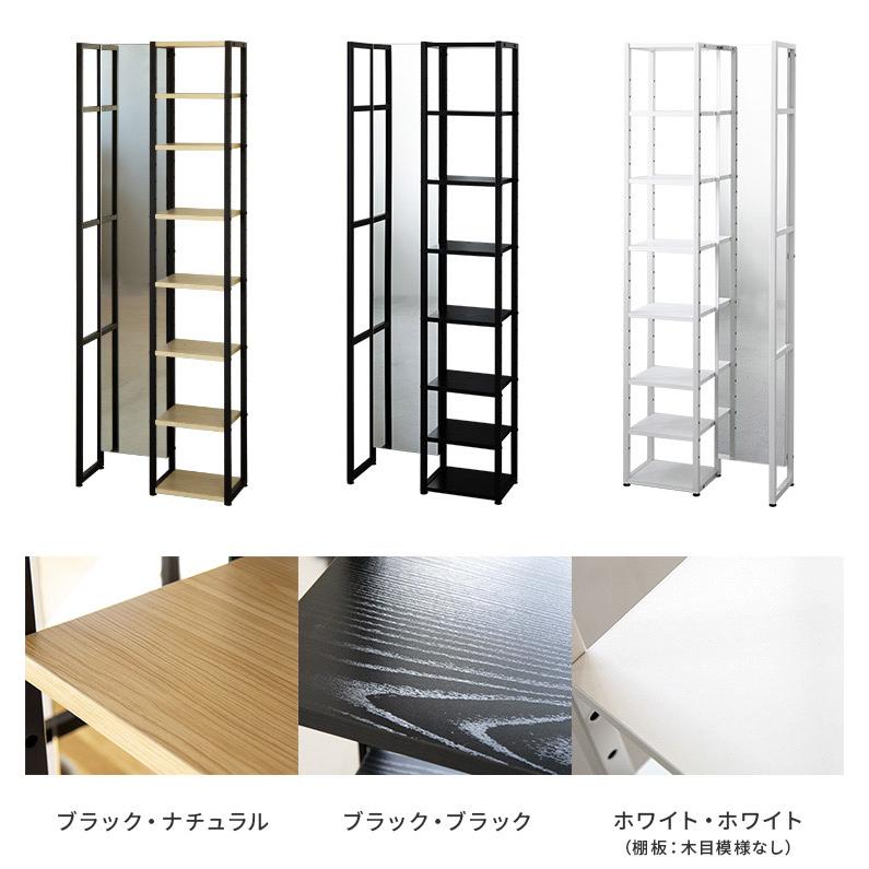 シューズラック 8段 ミラー付き 幅57cm 本棚 スリム 靴箱 玄関収納 傘