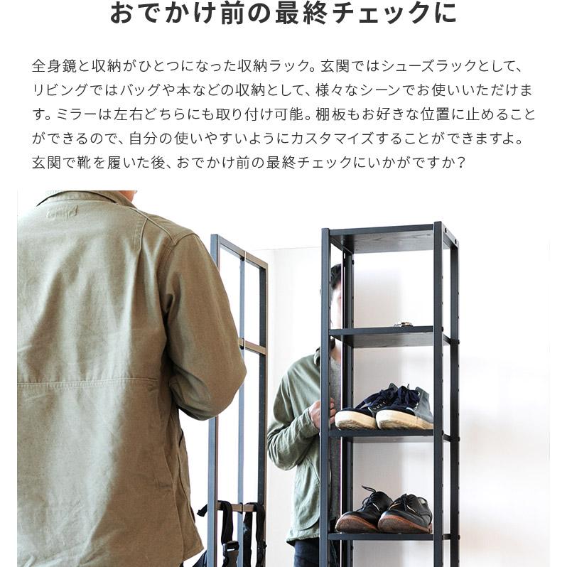 シューズラック 8段 ミラー付き 幅57cm 本棚 スリム 靴箱 玄関収納 傘
