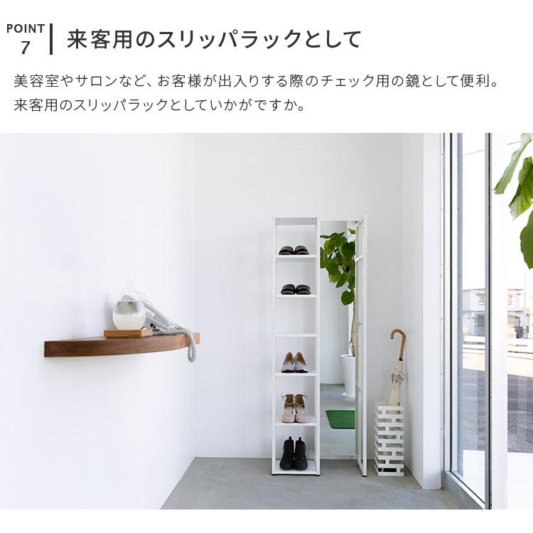 シューズラック 8段 ミラー付き 幅57cm 本棚 スリム 靴箱 玄関収納 傘