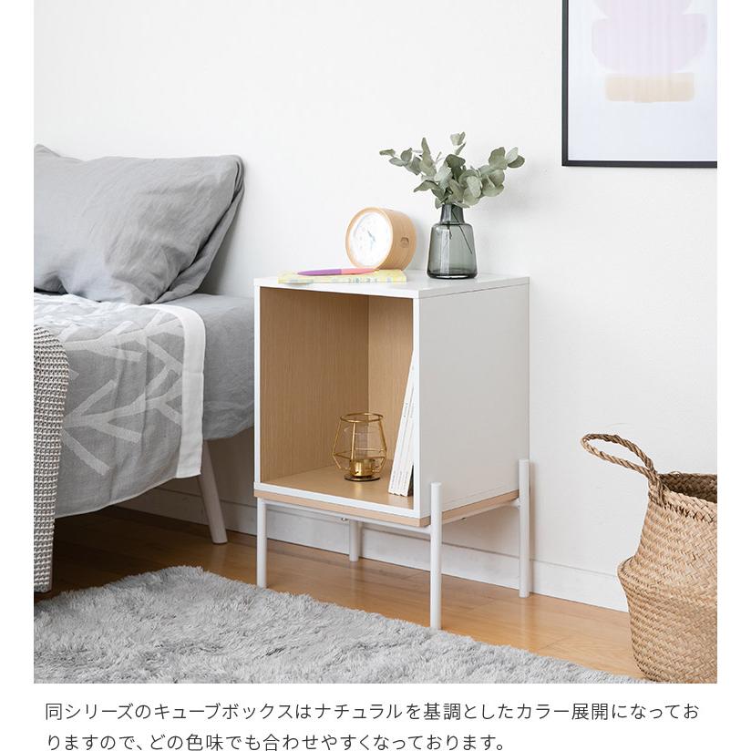 キューブボックス スチール脚付きベース CUBE BOX ツートン