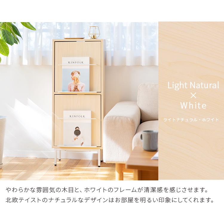 マガジンラック付きスリム本棚 幅40 本棚 扉付き マガジンラック 2段