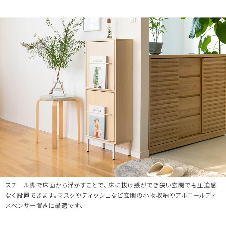 マガジンラック付きスリム本棚 幅40 本棚 扉付き マガジンラック 2段