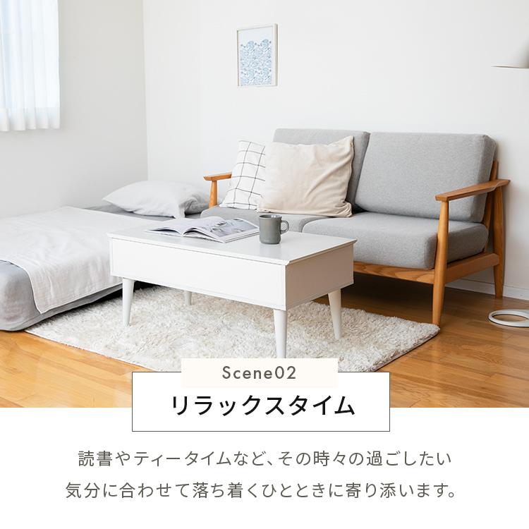 リフトアップテーブル コンパクト 昇降テーブル おしゃれ ローテーブル