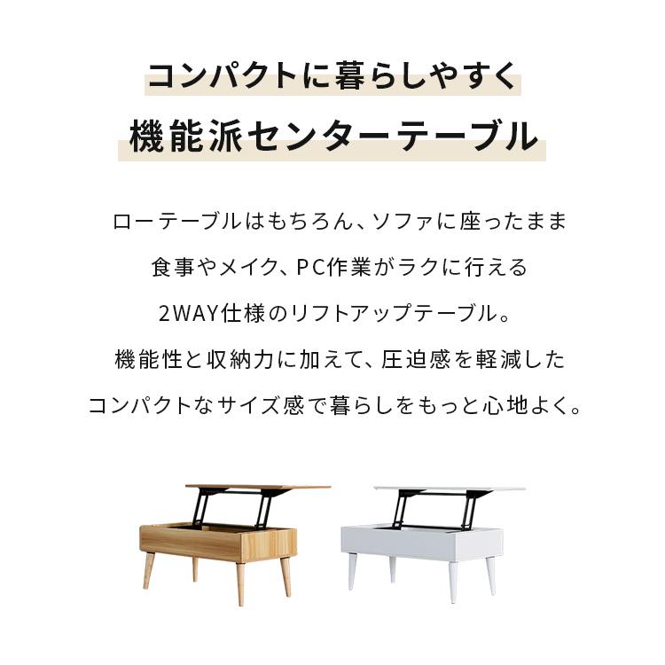 【さとさん専用】リフトアップテーブル　リフティングテーブル　昇降　デスク リフトアップテーブル グラード【昇降デスク 収納付き 昇降式