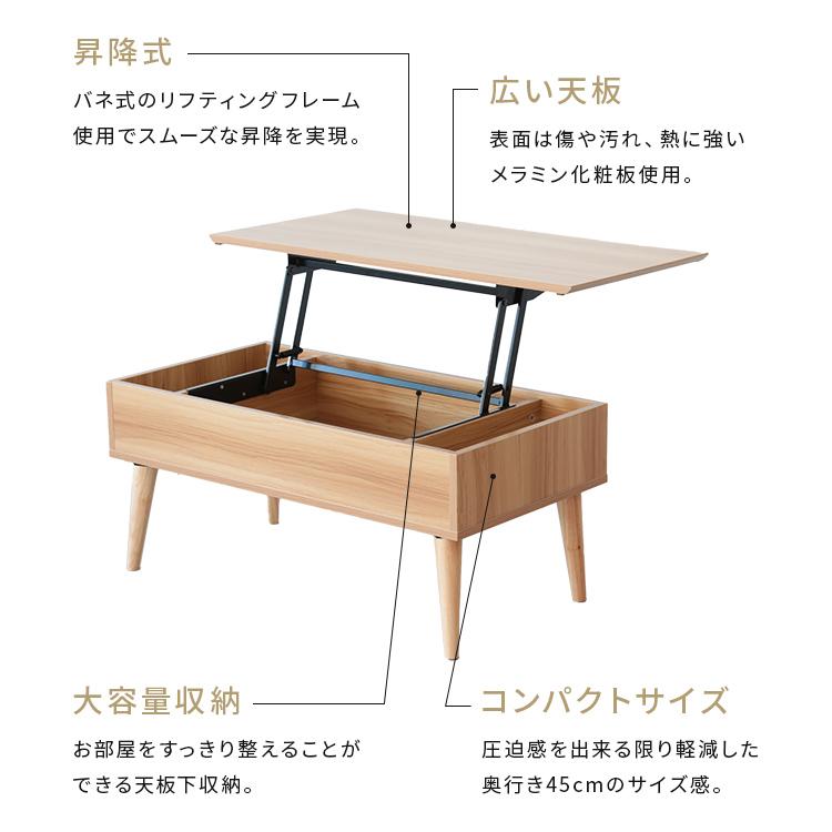リフトアップテーブル コンパクト 昇降テーブル おしゃれ ローテーブル