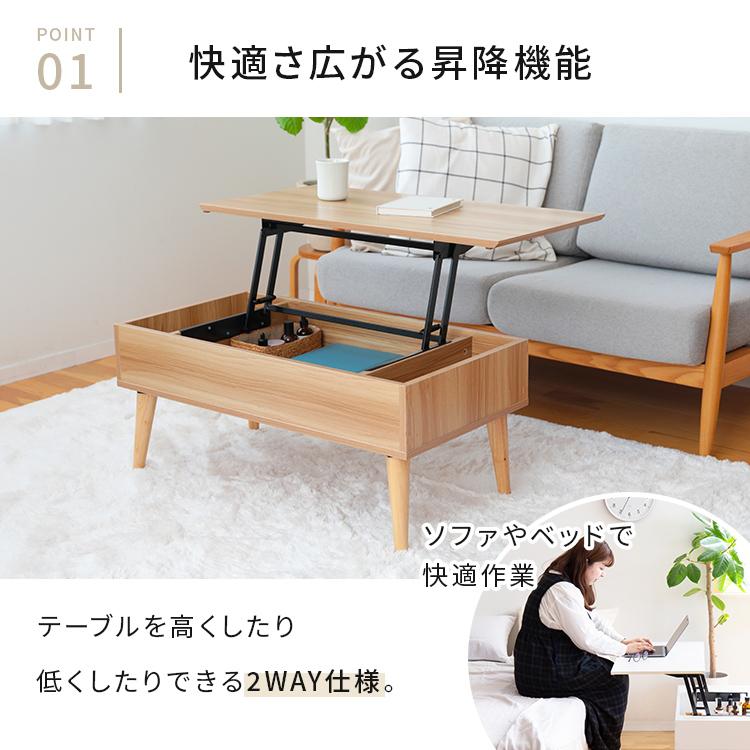 リフトアップテーブル コンパクト 昇降テーブル おしゃれ ローテーブル
